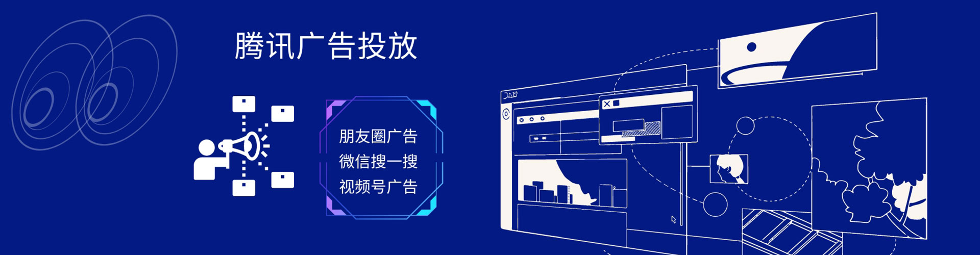 沈阳信息流竞价